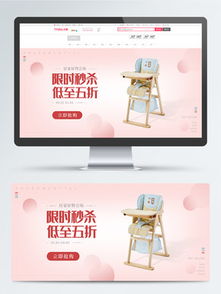 免费下载 日用百货居家收纳海报PSD模板，编号19681759