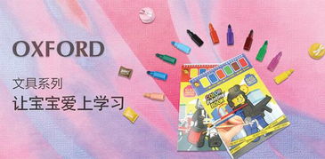 第111届中国日用百货商品交易会盛大开幕，乐百特诚邀合作洽谈