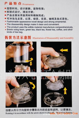 日用百货厂家直销 耐高温不锈钢过滤网户外旅行泡茶杯
